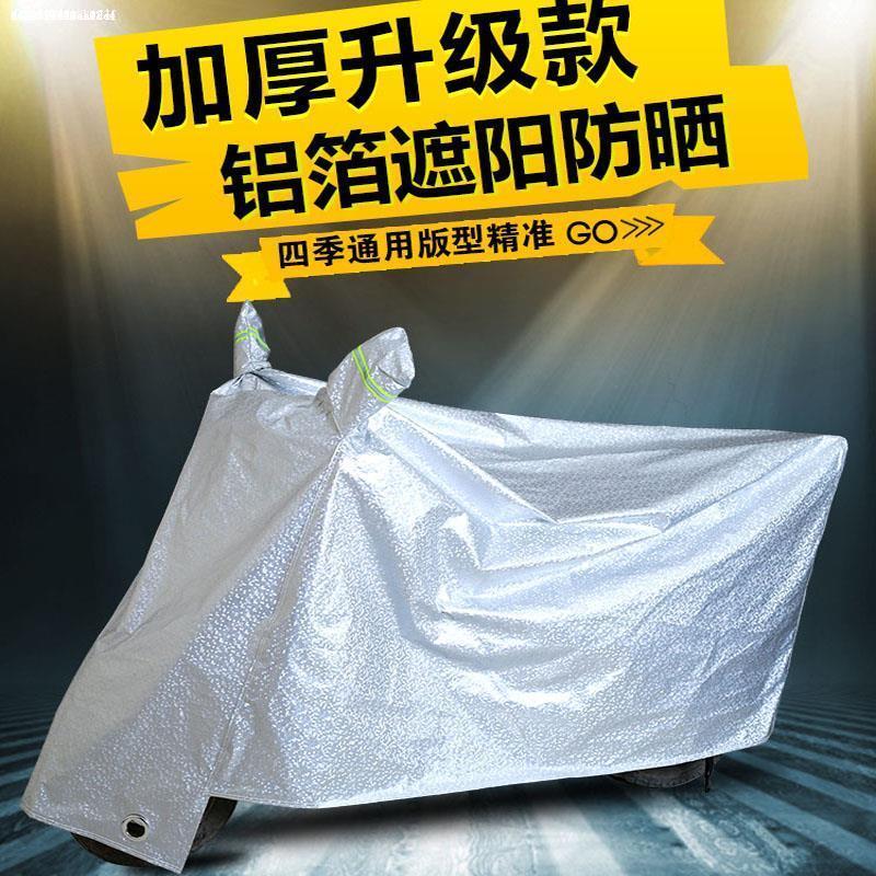 四季通用防晒防雨 雨伞布材质 薄款方便收纳