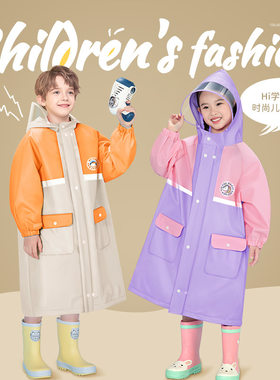 儿童雨衣幼儿园男童女童雨衣小学生防水加大雨披三岁四岁五岁六岁