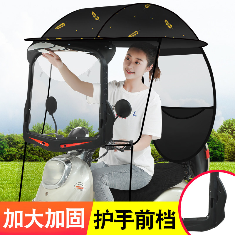 电动车雨棚新款加固前档黑胶布防晒电瓶车遮阳伞电动摩托车七字棚