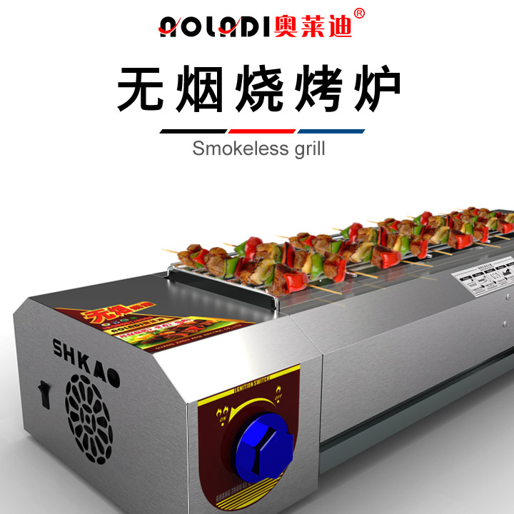奥莱迪旗舰店