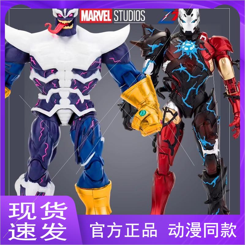 特价中动玩具毒液版蜘蛛侠手办可动漫威周边摆件钢铁侠人偶玩具模