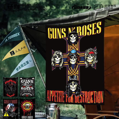 枪炮与玫瑰枪乐队挂布