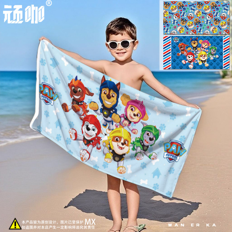 汪汪队立大功儿童毛巾浴巾沙滩巾吸水毛巾柔软儿童沙滩巾健身披肩