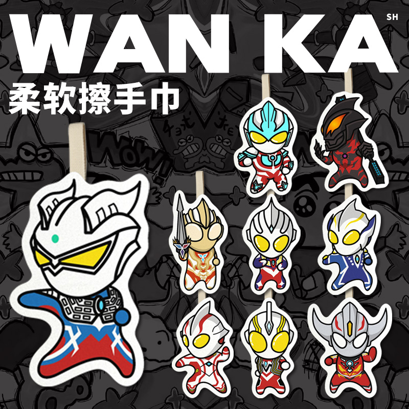 擦手巾挂式新生代贝利亚诺亚银河赛罗奥特曼卫生间吸水小方巾儿童