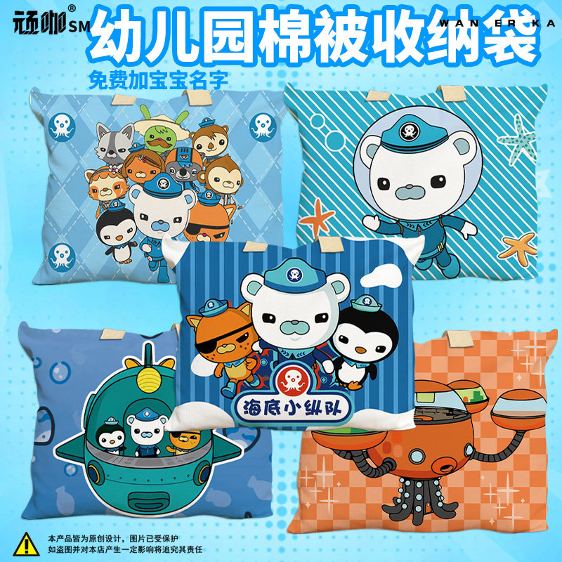 时尚外出包儿童装衣服救援队海底小纵队巴克队长呱唧达西西皮医生