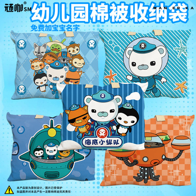 时尚外出包儿童装衣服救援队海底小纵队巴克队长呱唧达西西皮医生