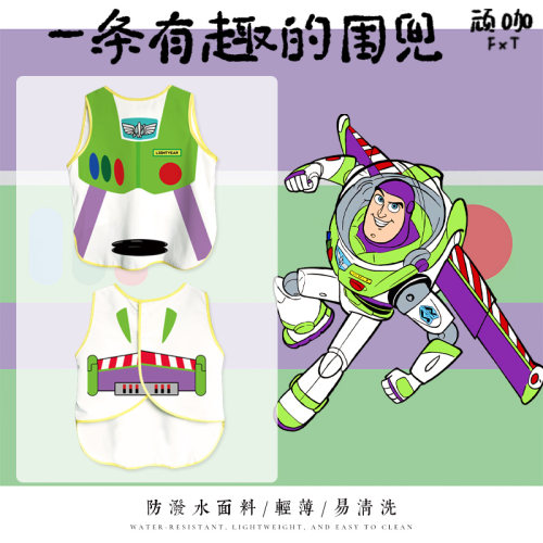 玩具总动员宝宝防水防脏罩衣 巴斯光年同款cos儿童无袖围兜反穿衣