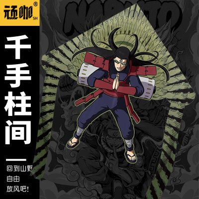 2025年新款风筝火影忍者千手柱间成人高端高颜值山东潍坊风筝