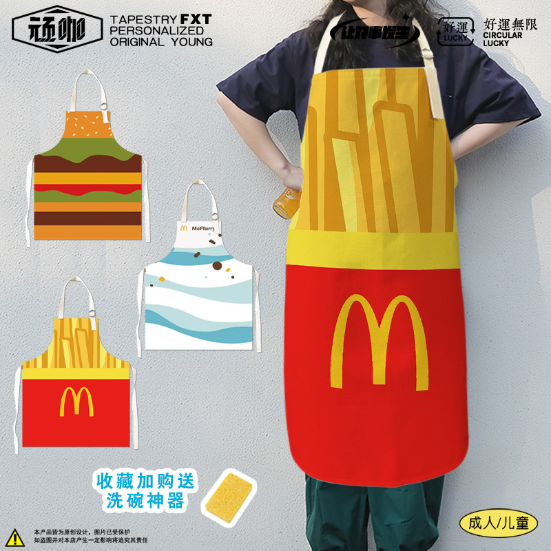 2025年新款围裙创意卡通抽象麦当劳汉堡薯条雪旋风色系围裙透气