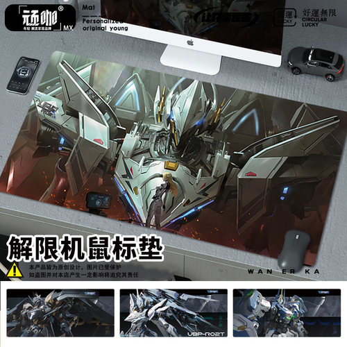 笔记本加厚键盘垫加厚锁边桌垫电竞家用解限机超大机甲steam游戏