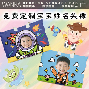 玩具总动员巴斯光年胡迪宝宝头像来图定制diy被褥包儿童装衣服袋