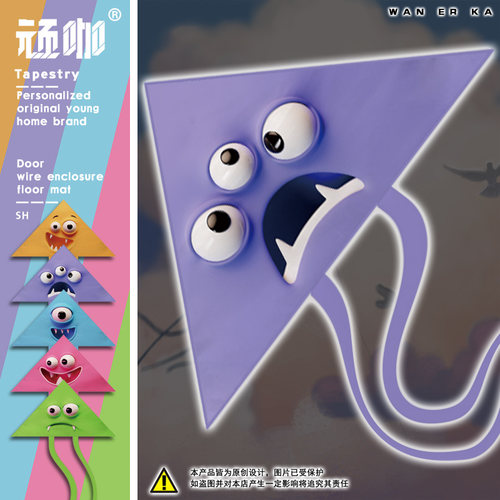 风筝是会飞的鱼 搞笑趣味外星人表情包网红同款简单结实易飞风筝