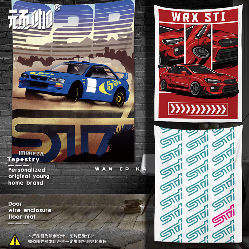 STI跑车改装车JDM汽车文化挂布