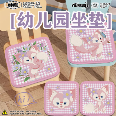 幼儿园坐垫迪士尼玲娜贝儿坐垫动漫透气坐垫加绒加厚坐垫学生教室