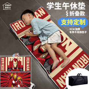 午休钢铁侠小学生午睡垫儿童折叠午休垫学校午睡垫防潮家用打地铺