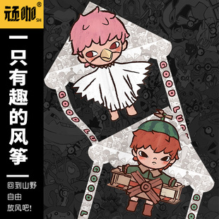 企业定制广告异形泡泡玛特小野飞机风筝是会飞的鱼 山东潍坊风筝