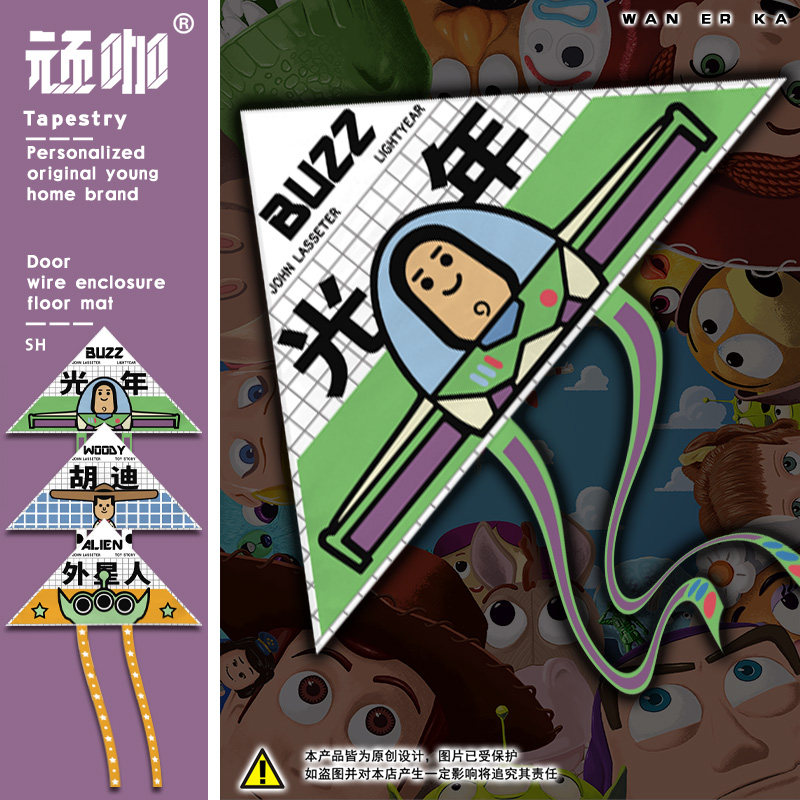 动漫二次元春天户外绘画海报巴斯光年胡迪玩具总动员风筝来图定制