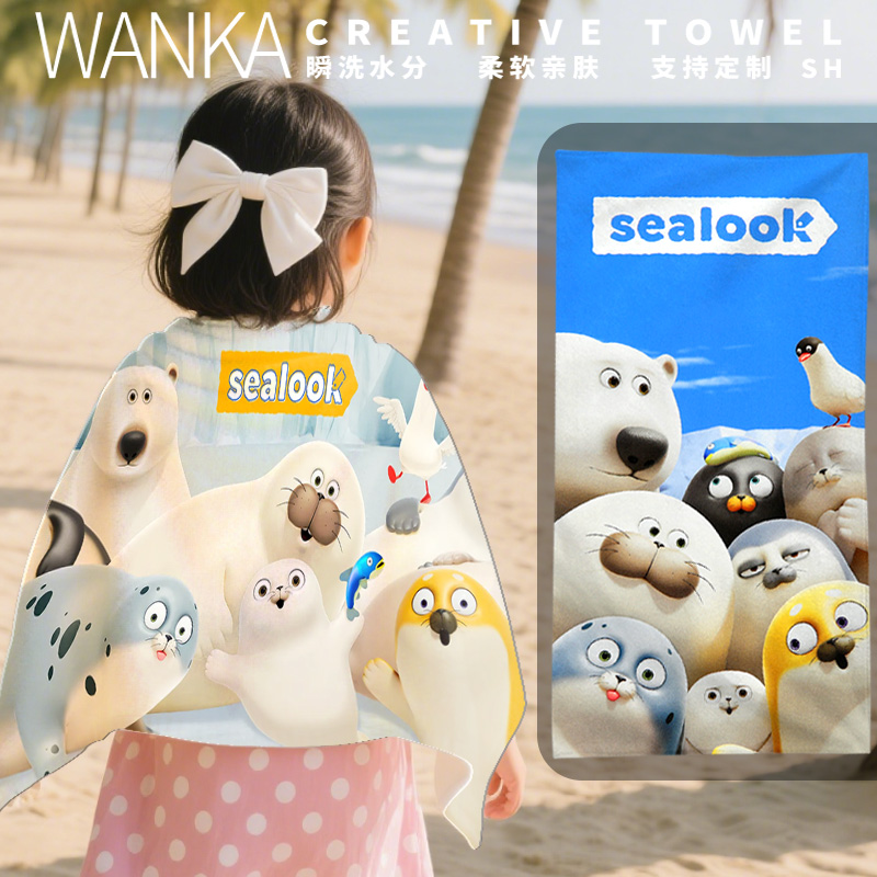 2025新款防晒长披肩海边沙滩巾加厚柔软游泳毛巾海豹看看sealook