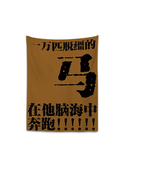 墙纸背景墙挂布万能青年旅店挂布简约宿舍房间改造个性装扮修饰