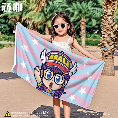 沙滩巾速干沙滩巾防晒长披肩海边沙滩巾阿拉蕾游泳专用吸水毛巾