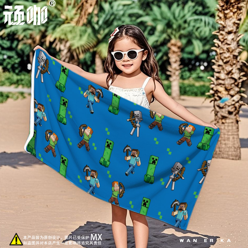 速干沙滩巾小男孩防晒长披肩海边沙滩巾儿童游泳毛巾我的世界游戏
