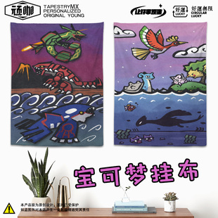 饰挂布宝可梦皮卡丘背景布挂布可爱卡通儿童派对布置装 装 饰ins