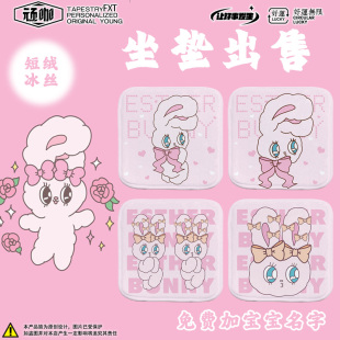 幼儿园儿童加厚饭桌椅子坐垫 estherbunny兔可爱粉色兔子久坐耐磨