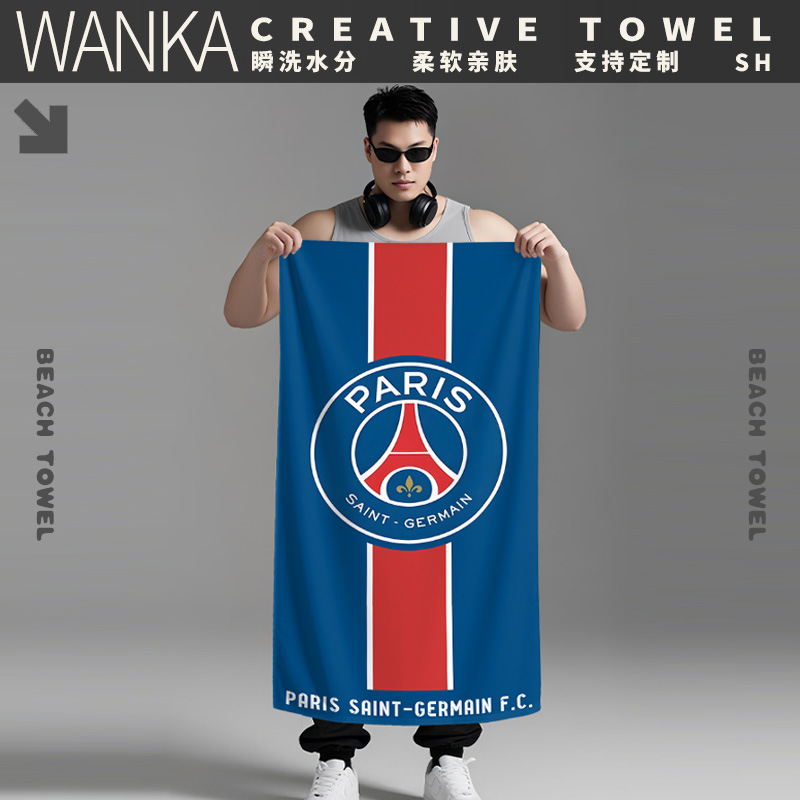 游泳专用吸水毛巾大巴黎欧冠首冠纪念毛巾登贝莱杜埃大巴黎PSG浴