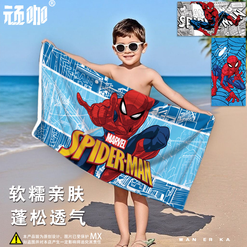吸水毛巾柔软毛巾2025年新款洗澡家用浴巾毛巾幼儿园擦脸巾蜘蛛侠