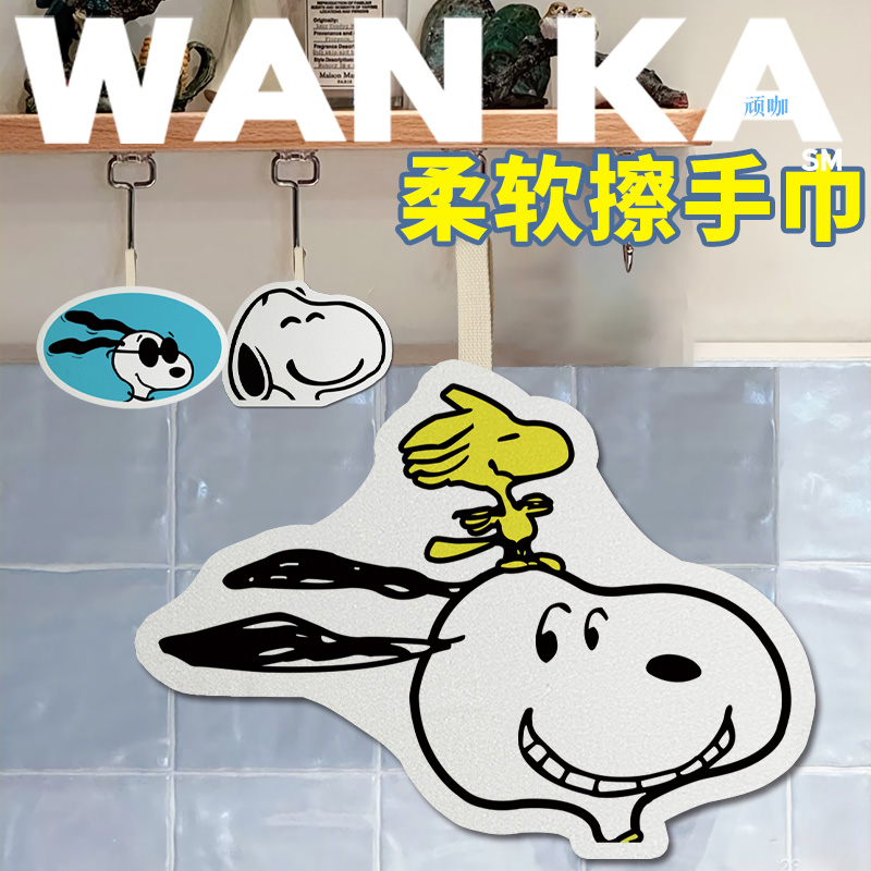 擦手巾挂式吸水速干卡通可爱加厚方巾小毛巾儿童创意可爱史努比