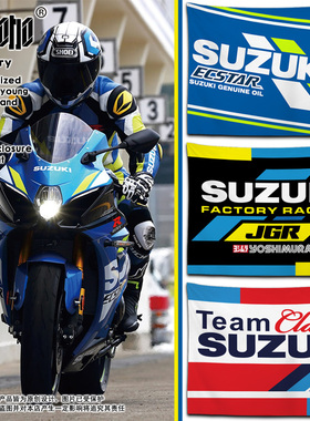 墙布挂布ins卧室超大 Motogp铃木Suzuki Ecstar车队背景布ins挂布