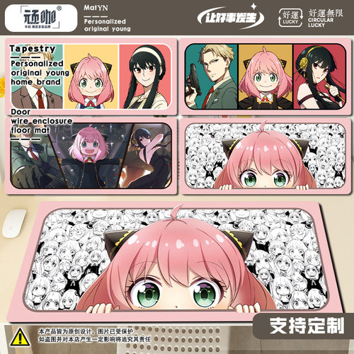 桌垫鼠标垫间谍过家家键盘垫定制来图定做加厚游戏电竞家用鼠标垫