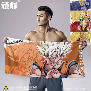 七龙珠悟空超级赛亚人运动健身毛巾浴巾沙滩巾儿童吸水毛巾柔软