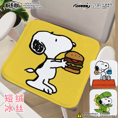 座垫轻奢高级感史努比汉堡饼干恐龙外套饭桌椅子坐垫久坐耐磨