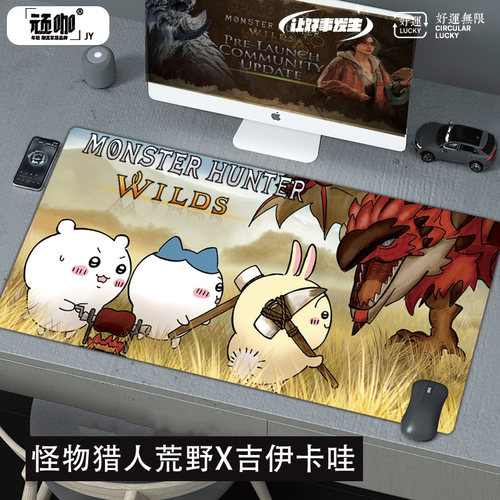 2025年新款鼠标垫怪物猎人荒野联动chikawa键盘垫试试吧创意桌垫
