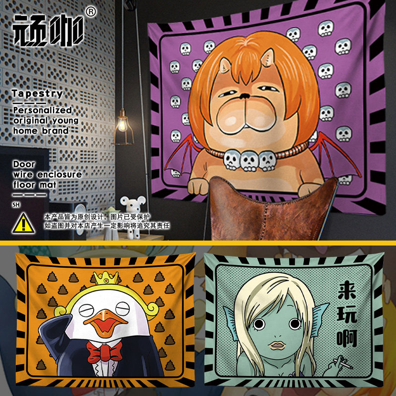 动漫召唤恶魔直播背景图挂布 恶魔阿萨谢尔在召唤你墙面遮丑挂布