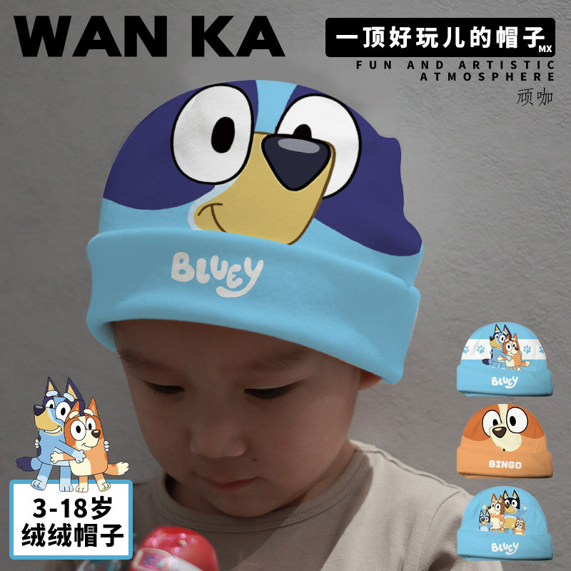 套头帽子儿童帽子秋冬儿童帽子女孩 bluey布鲁伊一家可爱帽子女冬