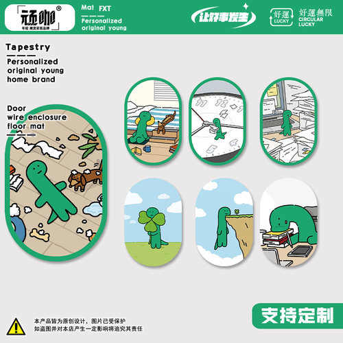 笔记本加厚键盘垫加厚锁边桌垫乔古漫小恐龙一周精神状态鼠标垫