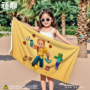 吸水毛巾柔软毛巾洗澡家用浴巾毛巾幼儿园擦脸巾我的世界游泳毛巾