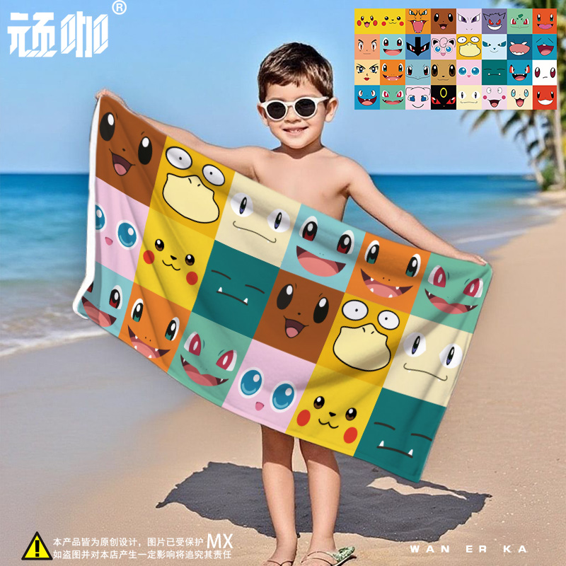 版宝可梦皮卡丘小火龙耿鬼表情包海滩游泳儿童亲子吸水速干毛巾
