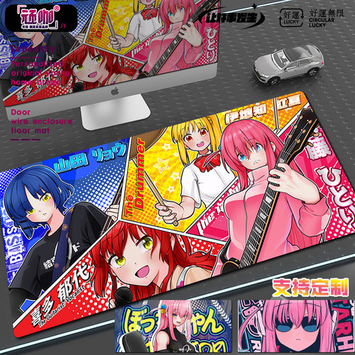 新款鼠标垫孤独摇滚后藤一里伊地知虹夏山田凉喜多郁代炫彩周边