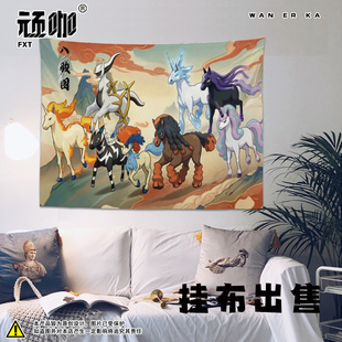 宝可梦新年新款国风中式八骏图新年装饰挂布家居装饰卡通动漫毛绒