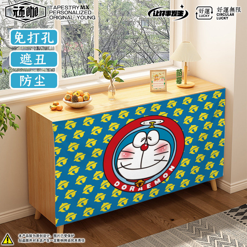 2026年新款新年橱柜门遮挡帘 机器猫哆唻A梦卡通 墙纸背景墙挂布,居家布艺,柜类遮挡帘,淘宝优惠券,粉丝福利购,淘宝优惠卷