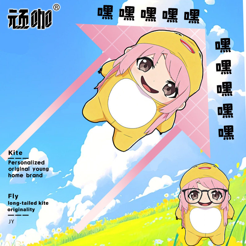 公园广场新款千早爱音唐笑爱音高颜值可爱小朋友风筝高质量风筝