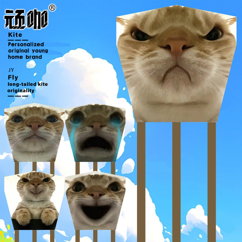 三角洲鼠鼠得吃猫猫头表情儿童风筝钓鱼竿风筝微风易飞简易新手