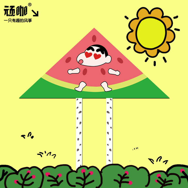 风筝山东潍坊 搞笑趣味蜡笔小新西瓜夏日户外个性展示男孩子风筝