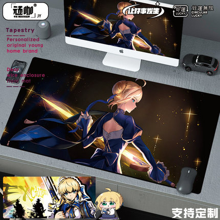 新款鼠标垫大号键盘垫加厚防滑锁边saber笔记本电脑办公桌垫2026