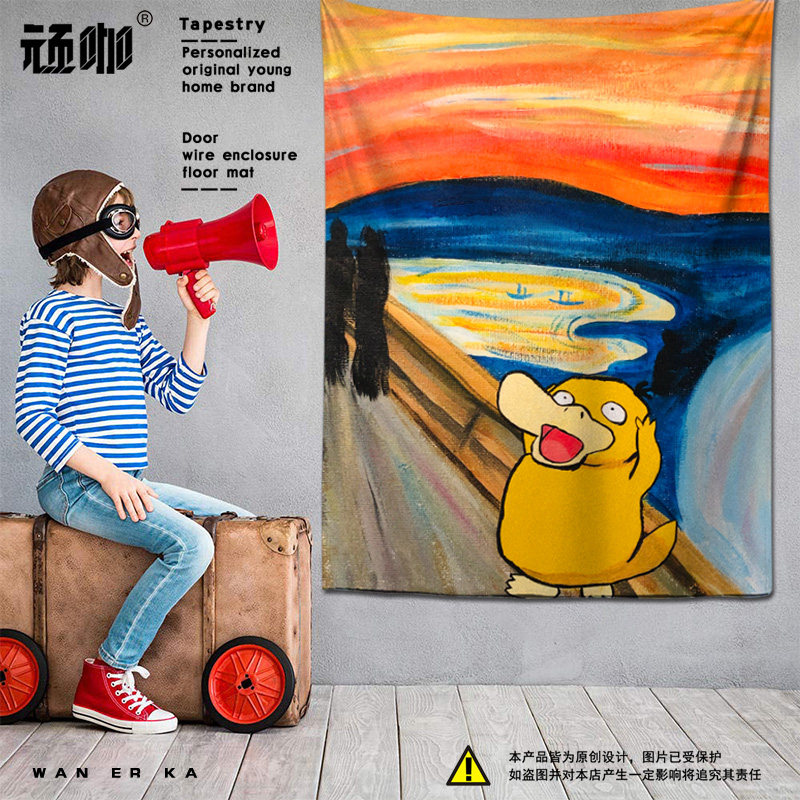 床帘挂布遮光大尺寸 宝可梦可达鸭蒙克呐喊联名艺术插画古风挂布