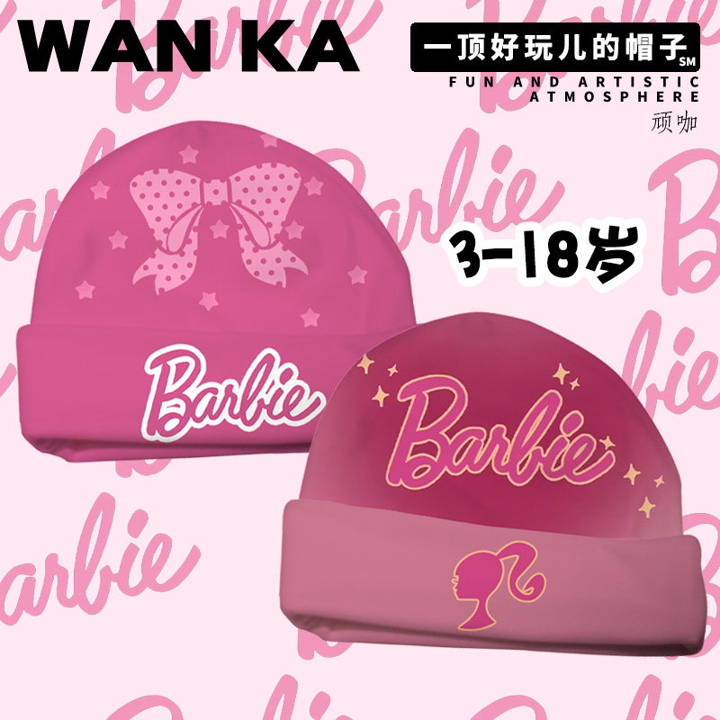 粉色barbie芭比可爱字母儿童帽子可爱小女孩帽子保暖护耳加厚新款