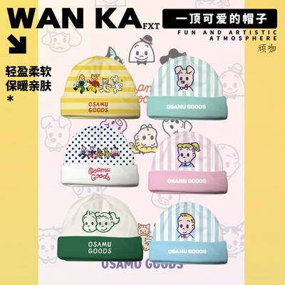 男孩子帽子儿童帽子diy osamu goods 原田治女童儿童帽子可爱超萌